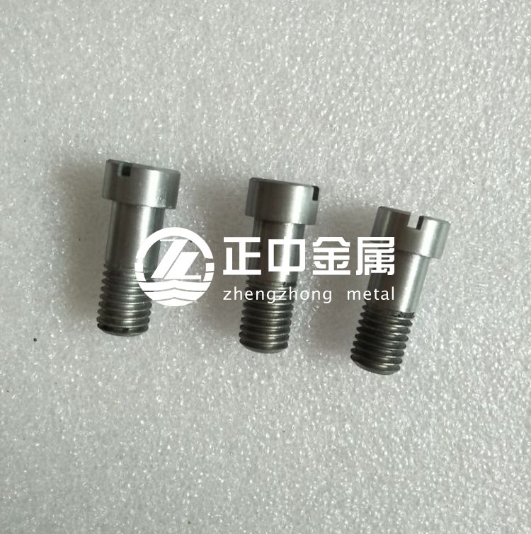 鉬螺絲、鎢螺釘、鉬螺栓等鎢鉬標(biāo)準(zhǔn)件的加工方法