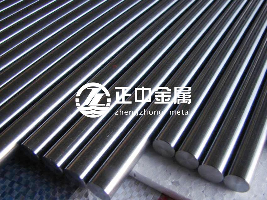 正中金屬熱銷工業(yè)、醫(yī)療、冶金領(lǐng)域用702鋯棒 光亮鋯棒 鋯合金棒