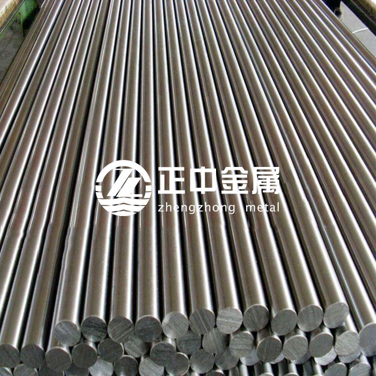 正中金屬銷(xiāo)售Zr60702/Zr60705鋯棒 正中金屬銷(xiāo)售Zr60702/Zr60705鋯棒