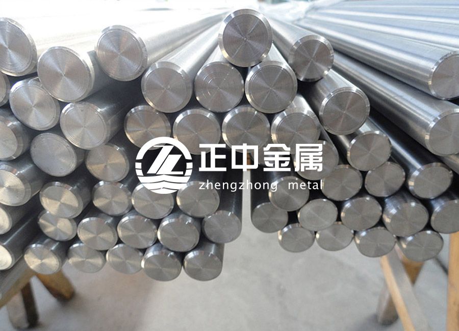 GB/T8769-2010標準對鋯棒、鋯絲的規范要求