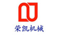 榮凱機械